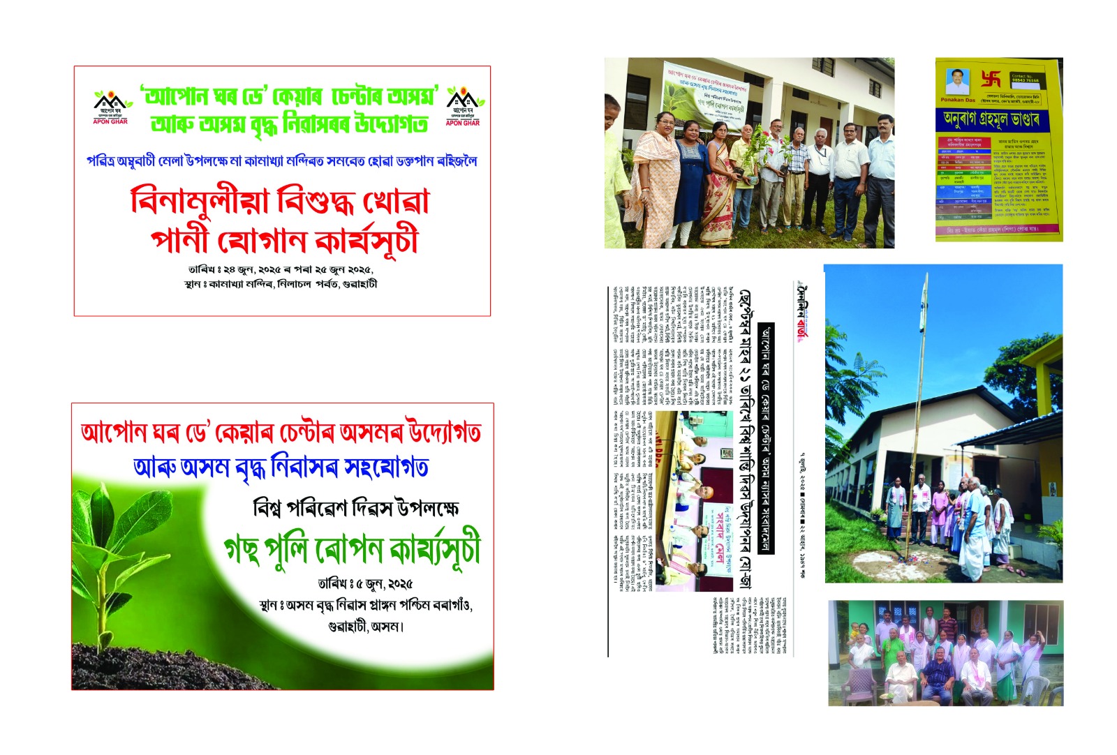 Activity photo